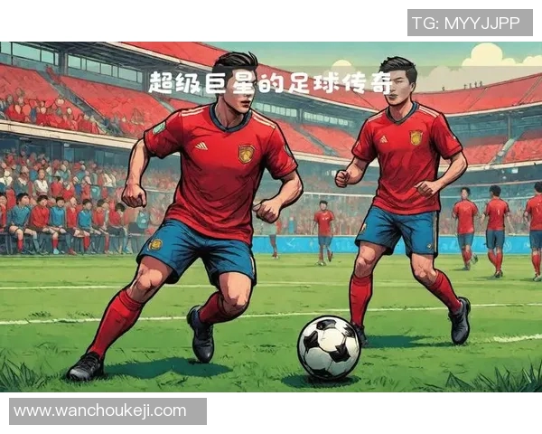 足球巨星与俱乐部老板的权力博弈与合作共赢背后的故事